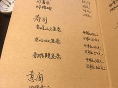 菜单-本味友膳·茶餐厅(和达中心城店)