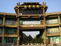 -热带风暴水上乐园(新镇路)