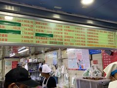 -芳婆糕团店(王府大街店)