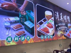 -紫光园(劲松店)