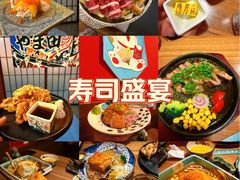 -隐月· 㐂和食屋(芝罘万达公馆店)
