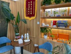 -丝客富脱发养发头皮馆