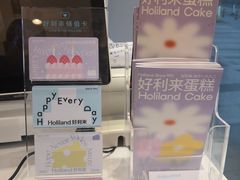 -好利来(四惠店)