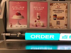 -沪上阿姨·臻选茶饮(上海环球港店)