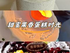 -La Strada(安福路店)