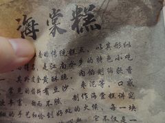 -乌镇东栅景区
