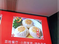 -老海陵·泰州菜(图书馆店)