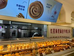 -红星前进面包牛奶公司(君太店)