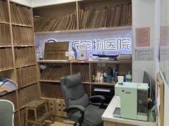 -瑞派天使宠物医院·神经外科·骨科·核磁CT(洛川中路店)