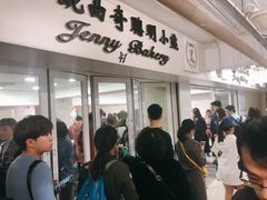 -珍妮曲奇聪明小熊(尖沙咀店)