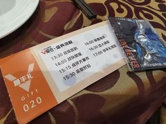 -新兴家喻酒家·羊城名宴(昌岗店)