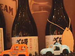 -山葵家居酒屋(天目里店)