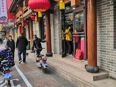 -郝刚刚羊杂割(柳巷店)
