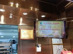 -诚志饼家·小凤饼非遗传承(中山六路店)
