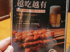-呷哺呷哺 黄金牧场 (新中关购物中心店)