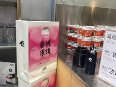 -莓超疯(浦西万达店)