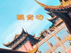 -东莞市大岭山森林公园