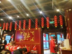 -金鼎轩(方庄天坛店)