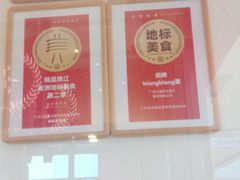 -大美西北·手工面 西北菜(永康万达店)