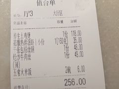 -東大方(湖州白鹭迎店)