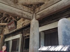 -窦大夫祠