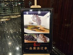 -同庆楼(天鹅湖万达店)