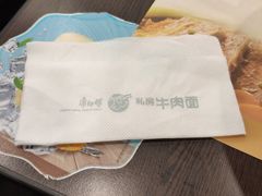 -康师傅私房牛肉面(北京南站店)