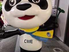 -国家会展中心