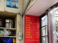 -小桃园餐厅