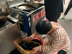 -五娭毑臭豆腐(黄兴南路店)