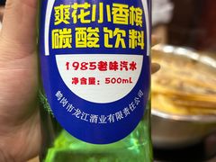 -海波肉串(金顶山大街店)