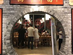 -西竹拌面(银川阅彩城店)