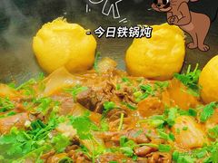 -锅老头海鲜铁锅炖