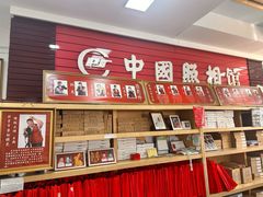 -中国照相馆(王府井店)