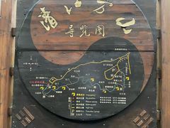-清江方山景区