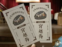 -旧物仓