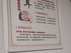 -静沐人生养生馆(佳宁娜分店)