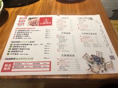 菜单-么肆烤肉(汉街形象店)