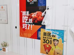 用餐区-咱家王新国把子肉(县东巷店)