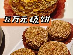 -浩爷羊蝎子火锅(望京店)
