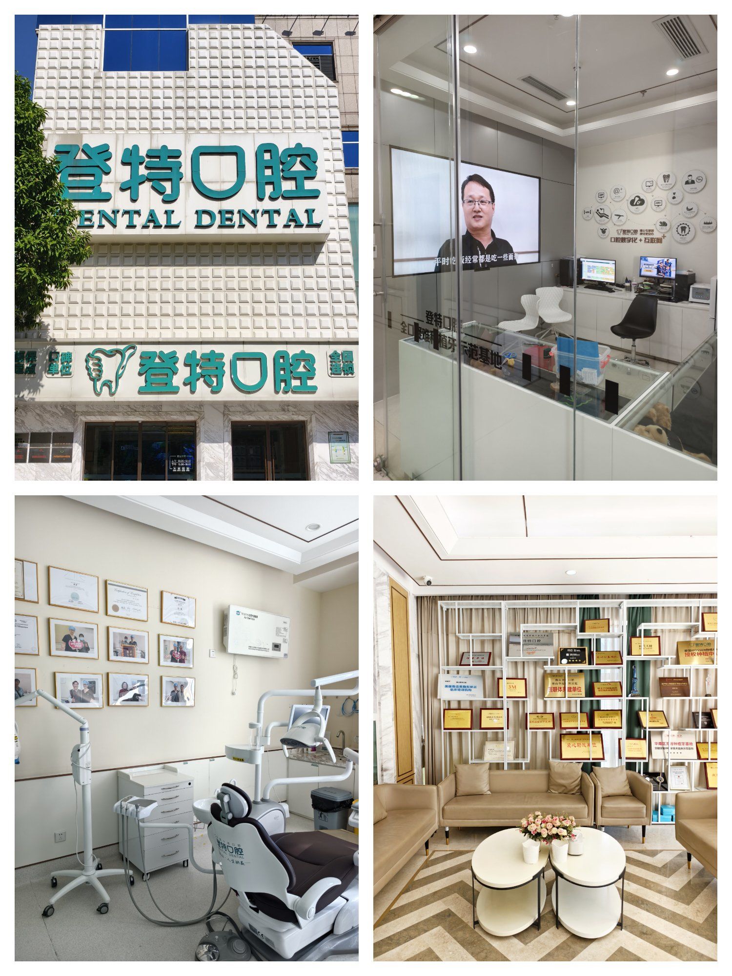 我因为缺了一颗牙,在佛山挑了好久的种牙机构,最终选了登特口腔疑难