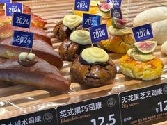 -FANEN法念·烘焙·甜点(万象城店)