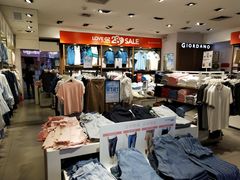 -佐丹奴(流行前线店)
