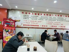 -上海紫彤友联生煎(金沙井店)