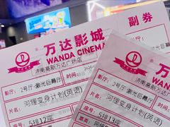 -济南高新万达广场