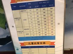 -哈尔滨热雪奇迹