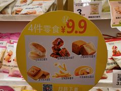 -沪上阿姨·臻选茶饮(上海环球港店)