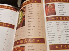 -清真·鸦儿李记·涮肉(武圣路店)