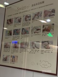 -爱帝宫月子中心(罗湖别墅院)