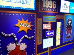 -王红军龙虾(新民路店)